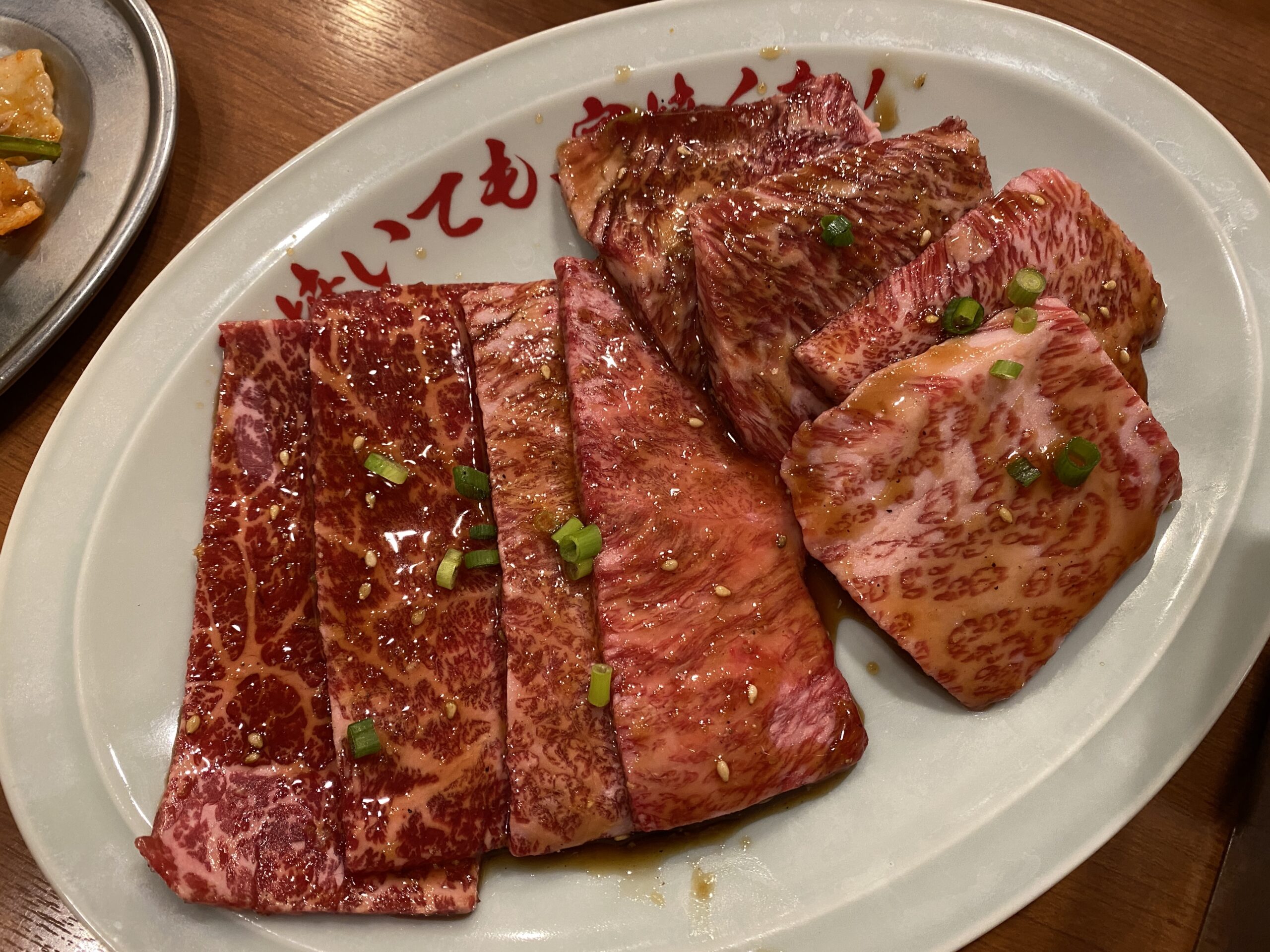 大阪焼肉・ホルモン ふたご