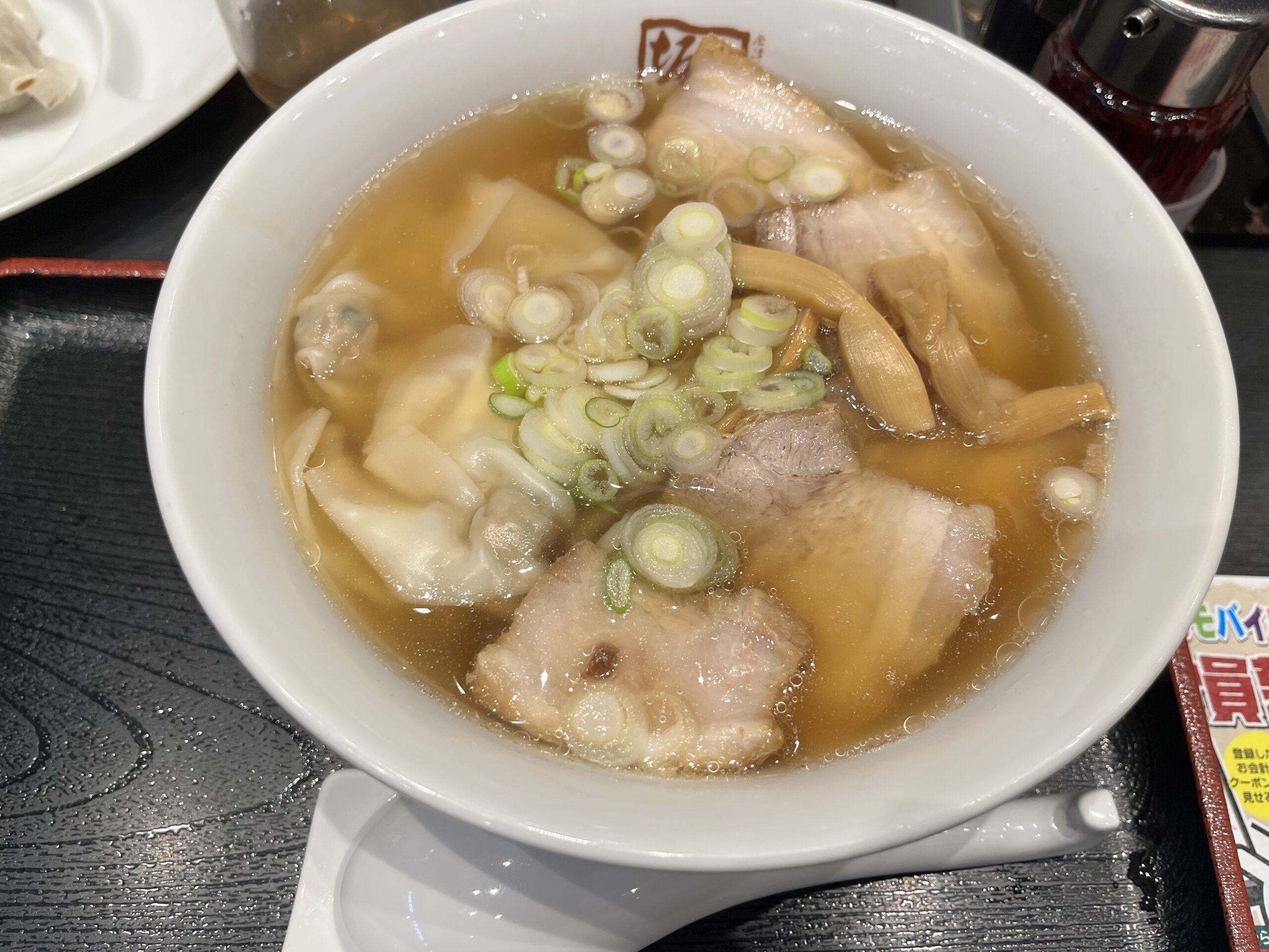 喜多方ラーメン 坂内 武蔵小山店