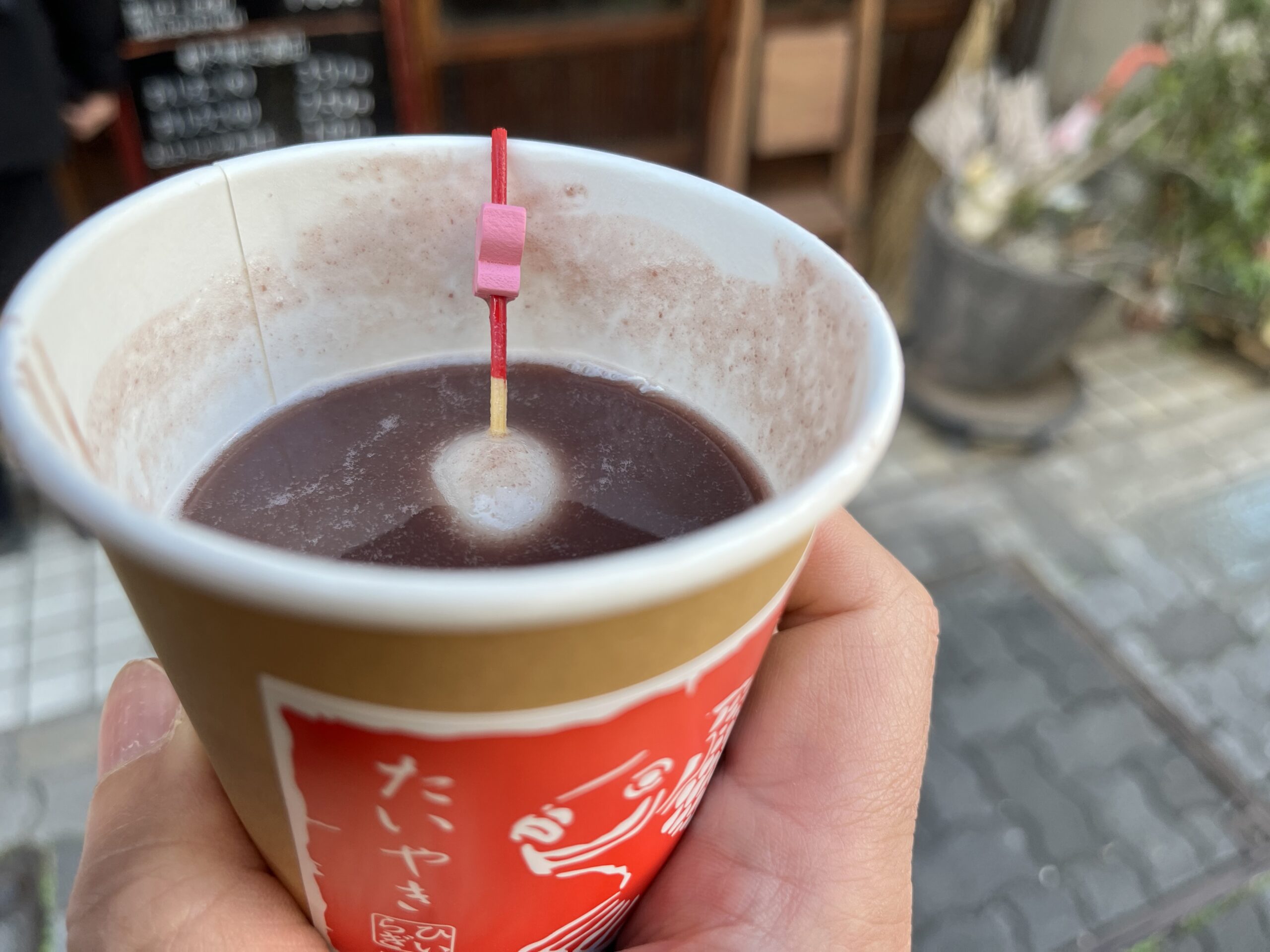 恵比寿たいやき ひいらぎ｜おしるこ