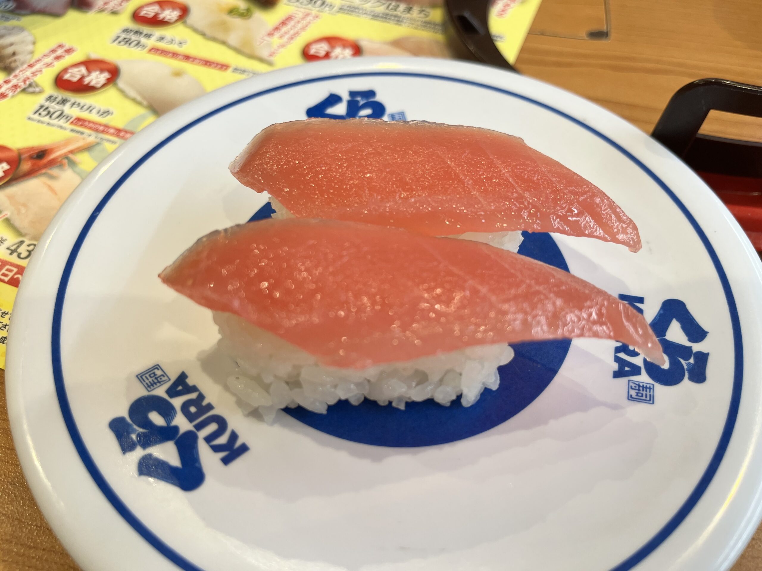 武蔵小山 回転寿司|くら寿司