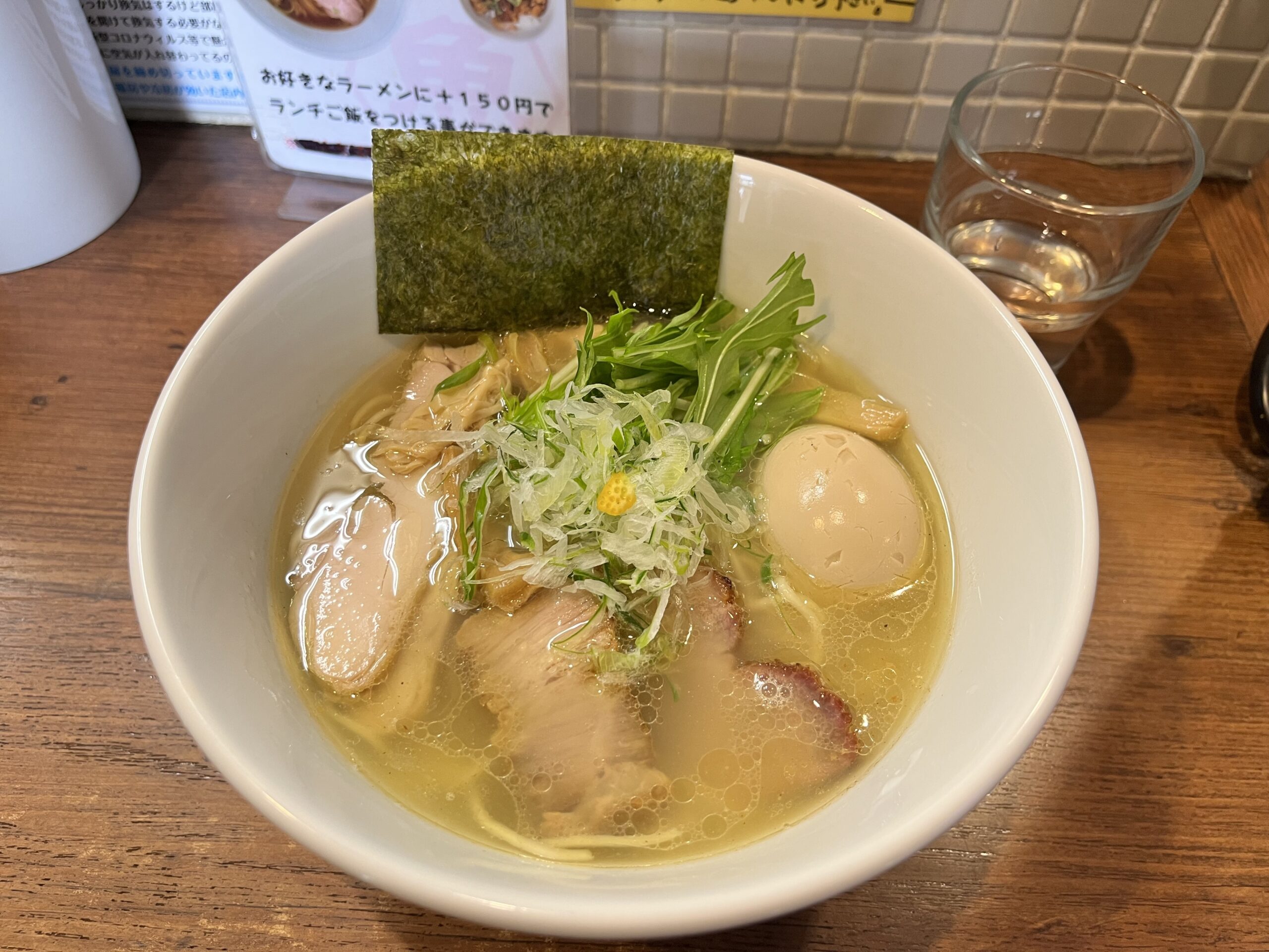 学芸大学ラーメンびぎ屋｜ゆず香る白醤油らーめん