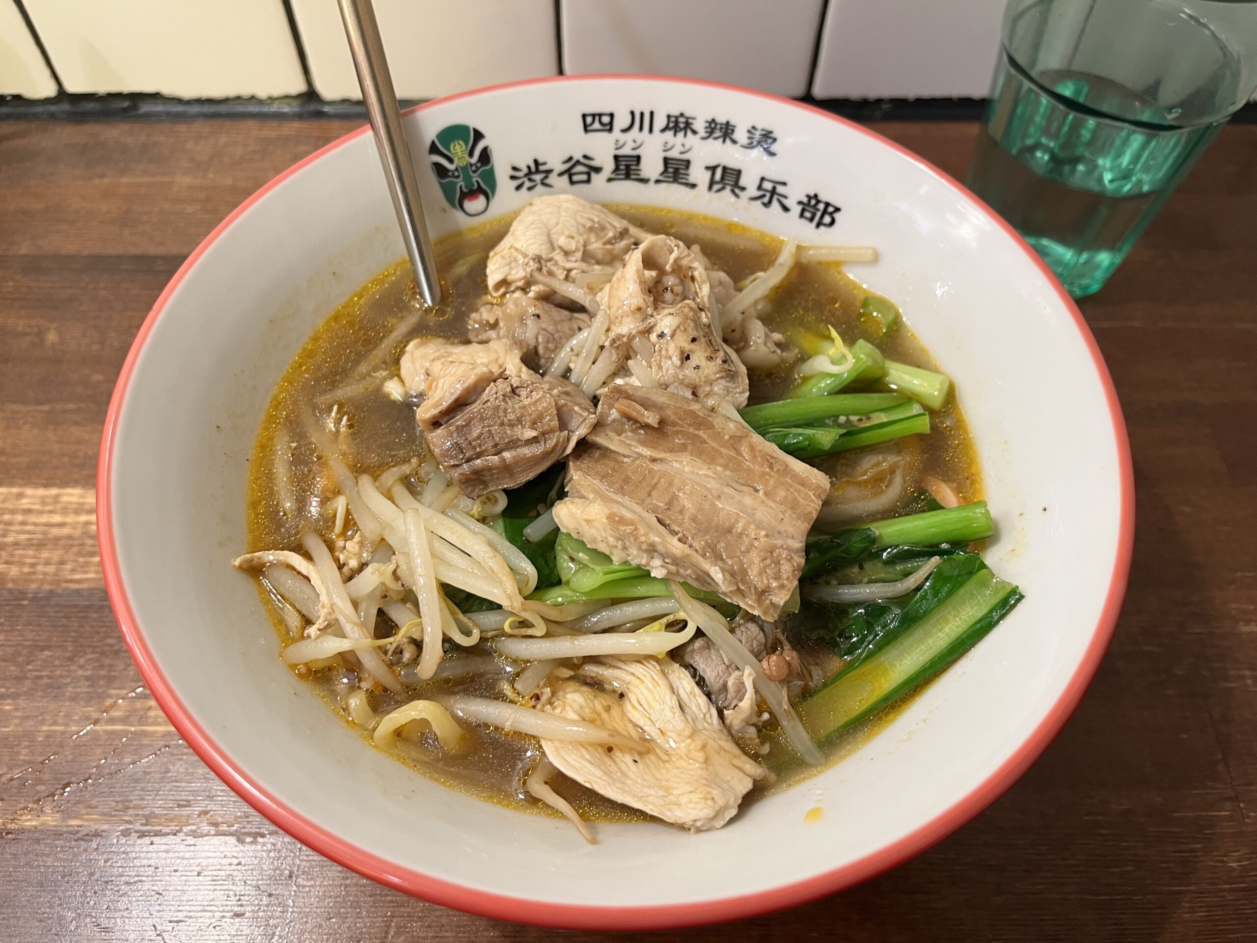 四川麻辣湯 渋谷星星倶楽部|薬膳マーラータン