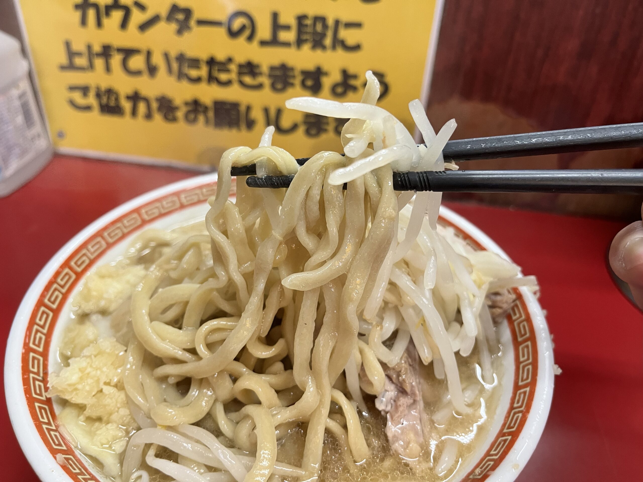ラーメン二郎目黒店（めぐじ）